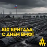 Війна в Україні – у військово-морському флоті Російської Федерації закінчився офіцерський і сержантський склад морпіхів
