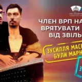 Звільнення Князєва: активіст Маселко намагався врятувати суддю-хабарника