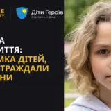 Психологічна реабілітація дітей: Binance Charity та Фонд Діти Героїв організували табір у Карпатах