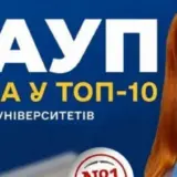 Ростислав Щокін – МАУП та Держпродспоживслужба започаткували освітнє співробітництво