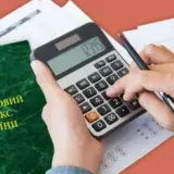Налоги в Украине – в Минфине не видят проблем ни для авторынка, ни для покупателей автомобилей в случае введения военного сбора в размере 15%