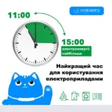 Отключение света в Украине – 30 июля является первым днем месяца, когда нет отключений электроэнергии