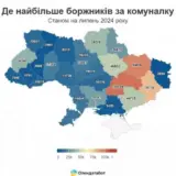 Борги за комуналку – 701 тисяча проваджень за борги за комунальні послуги нині налічується в Україні