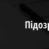 На Прикарпатті побили співробітника ТЦК
