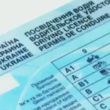 Украинцам будут выдавать водительские права нового образца