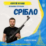 Олімпіада-2024 – Україна здобула другу медаль на Олімпійських іграх 2024 року