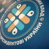 Ігор Табурець – на Уманщині відбулося обласне засідання Конгресу місцевих та регіональних влад