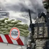 Окупанти створили 15-кілометрову зону відчуження