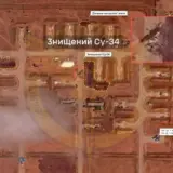 В ГУР сообщили детали хлопка на российском аэродроме