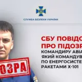 СБУ сообщила о подозрении командиру авиаполка РФ