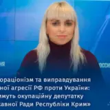 Кримського депутата звинувачують у колабораціонізмі