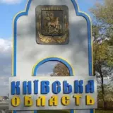 Обстрел Киевской области – ПВО ликвидировала все российские цели, которые атаковали Киевскую область