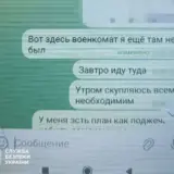 Затримання агента спецслужб РФ – агент ФСБ хотів спалити будівлі ТЦК в Одеській області