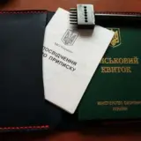 Мобілізація в Україні – в Україні запровадили нові обмеження для чоловіків