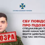 СБУ идентифицировала военного преступника