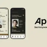 Армія+ з’явилася в Україні