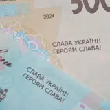 Модифицированные банкноты появятся в Украине