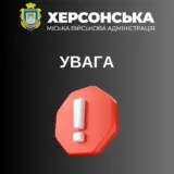 Масштабна пожежа розпочалася під Херсоном