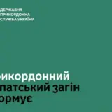 Кордон України – Польща починає ремонтні роботи в пункті пропуску Гребінне – Рава-Руська