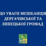 В Харьковской области усиливают комендантский час