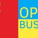 Open4Business створив версію сайту китайською мовою