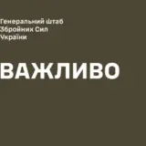 На Сумщине ввели жесткие ограничения на перемещение