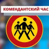 Комендантська година у Харківській області – влада продовжила комендантську годину для 201 населеного пункту у прикордонних районах