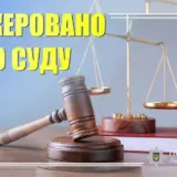 У Львові підліток мінував навчальні та розважальні заклади