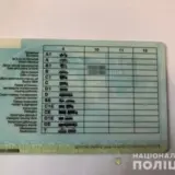 Україна обмежила видачу та обмін посвідчень водія для чоловіків за кордоном