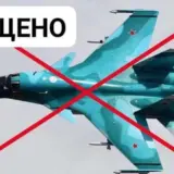 ЗСУ знищили Су-34 у Курській області