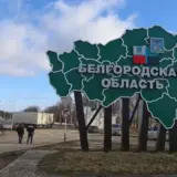 Режим ЧС федерального уровня введен в Белгородской области