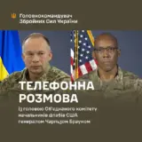 Олександр Сирський провів телефонну розмову з американським колегою