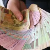 Прожитковий мінімум скасують в Україні