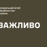 Сили оборони України завдали удару по важливому об’єкту окупантів