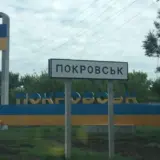 Бои за Покровск – российские войска находятся в 11 километрах от города