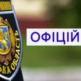 У Львові діти отримали травми під час хімічного досліду