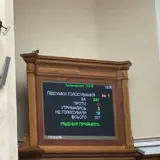 Зрадників України позбавлятимуть державних нагород