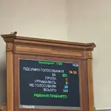 Рада схвалила виплати для військових, які воюють у Курській області