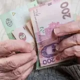 Пенсия в Украине — украинцев хотят заставить работать на пенсии
