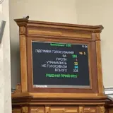 Украина ратифицировала Римский статут