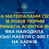 Затримання агента спецслужб РФ – зрадниця наводила російські ракети на Харків