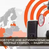 Окупанти готують нові інформаційні операції проти українців