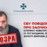 Священик УПЦ МП постачає дорогоцінні вироби представникам РПЦ