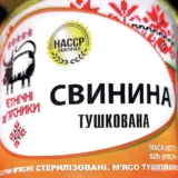 Геннадій Кривошея – новий постачальник продуктів для ЗСУ використовує старі схеми