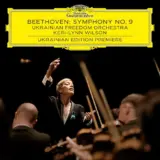 Завершился третий международный тур Ukrainian Freedom Orchestra