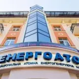 В Черкасской области планируется построить Чигиринскую АЭС