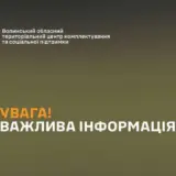 Мобілізація в Україні – працівникам ТЦК дозволили відкривати вогонь на ураження