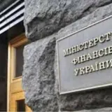 Украина добилась реструктуризации долга по еврооблигациям