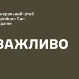 Сили оборони завдали ударів по трьох об’єктах у РФ