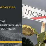 Бої за Іловайськ – компроміс з Путіним – це пастка